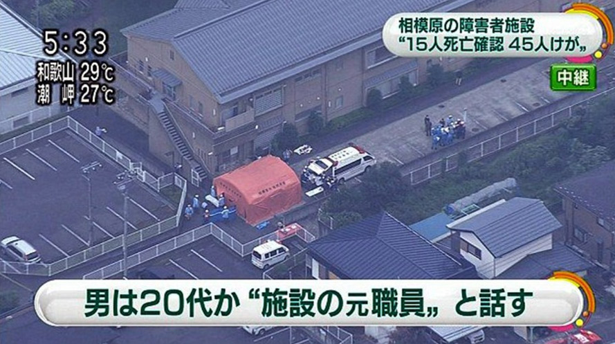 Japan_72516