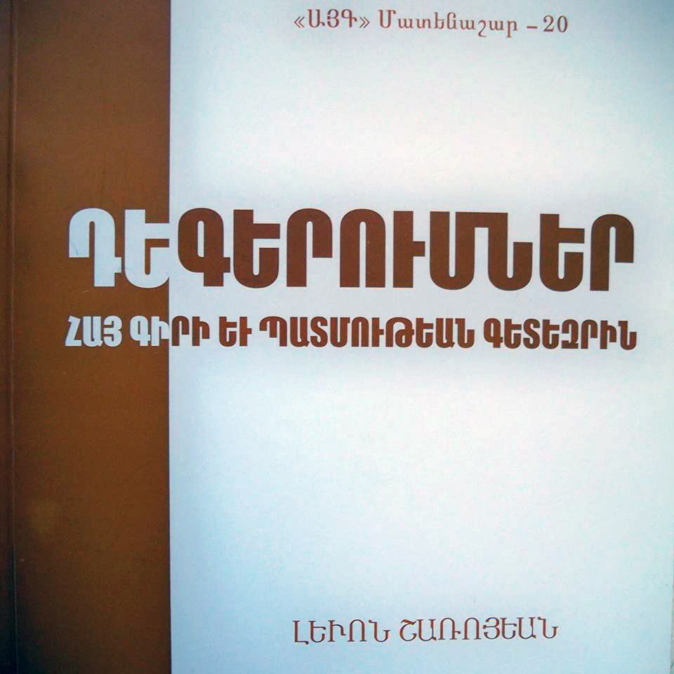 Tekeroumner_73016
