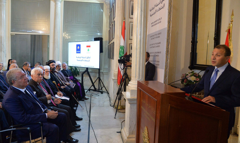 PROGRAMME-DE-NATIONALITE-LIBANAISE--1_f