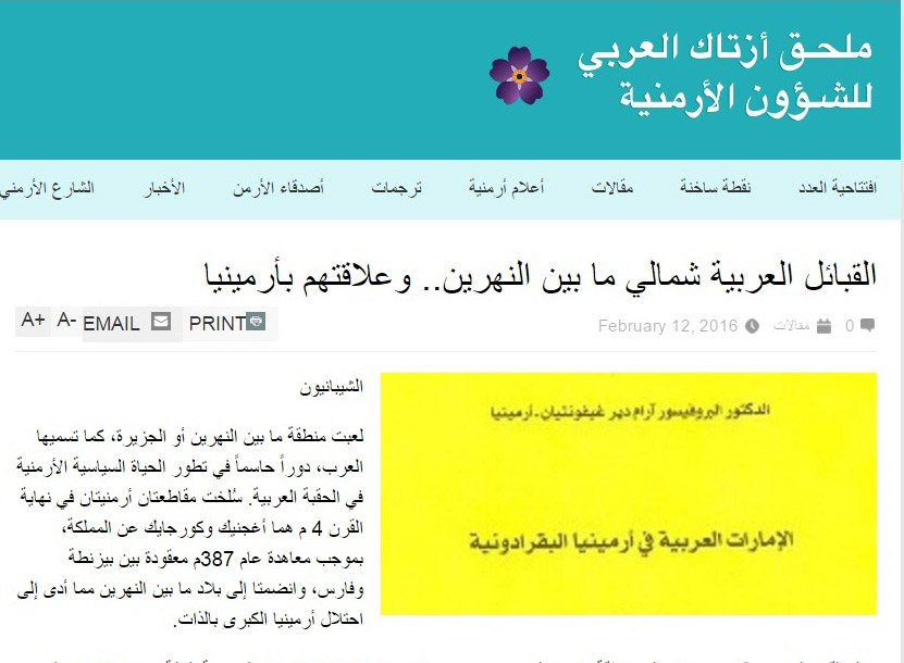 aztag-arabic-(1)_82416