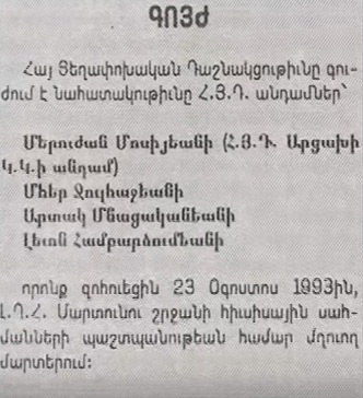 mher-4_90116