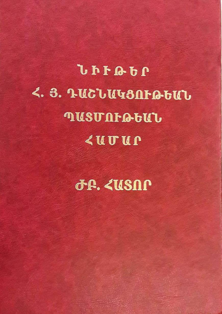 ngar-(1)_81116