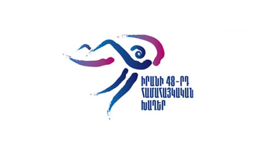 iran-hamahay_92016