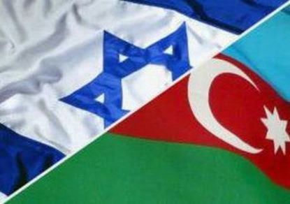 isra-az-flags