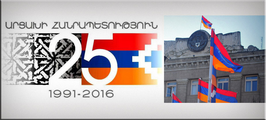 Խմբագրական.   Արցախի Տարածքային Ամբողջականութեան Սահմանադրականօրէն Ամրագրուող Դրոյթները