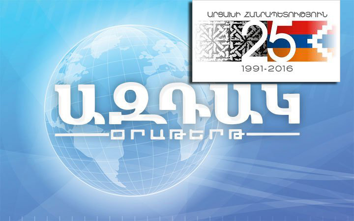 «Ազդակ»-ի Յատուկ Թիւ` Արցախի Անկախութեան 25-Ամեակին Նուիրուած
