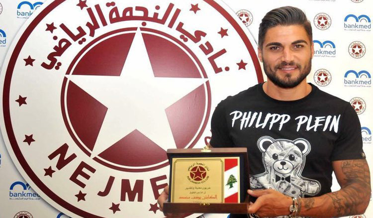 youssef-mohammed-nejmeh_92216