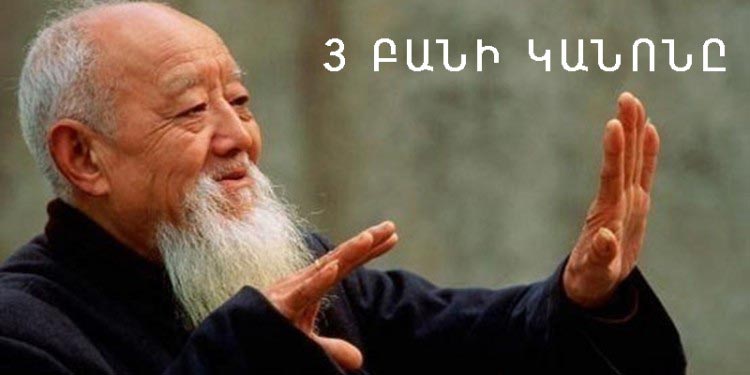 3orenq_102716