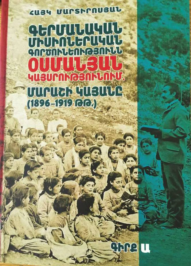 hayk-martirosyan_101916