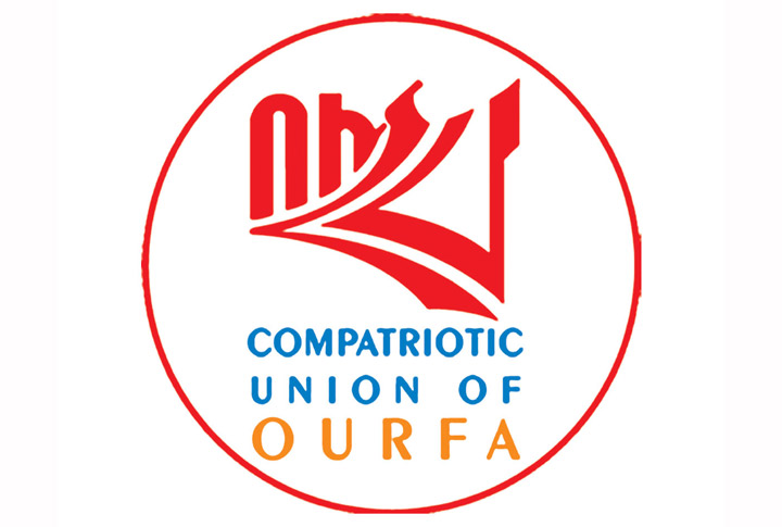 Ուրֆայի Հայրենակցական Միութիւնը` Այսօր