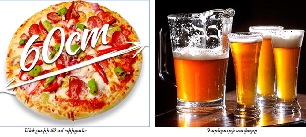 pizza-beer_102516