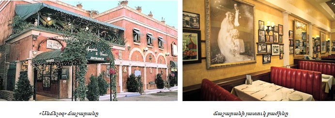 angelos-restaurant_102516