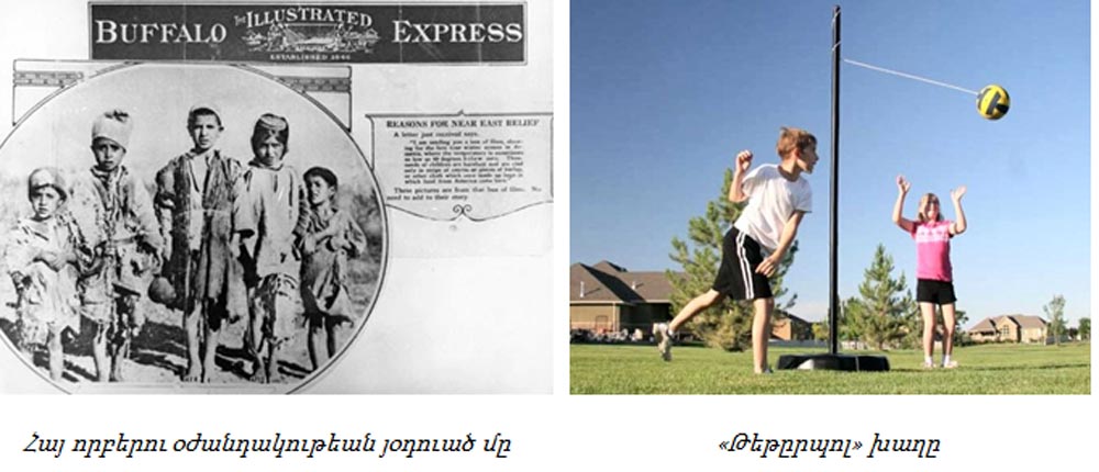 armenian-orphans-tetherball_102416