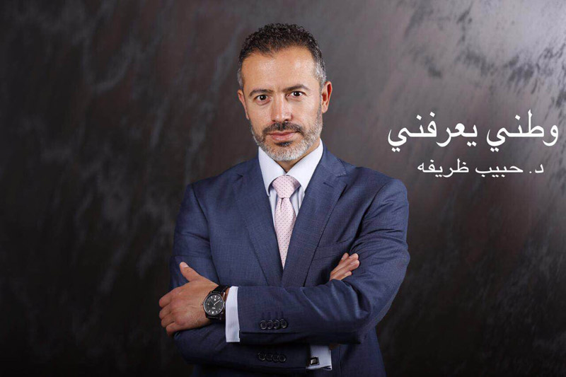 habib-zarife_101816