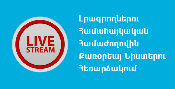 livestream
