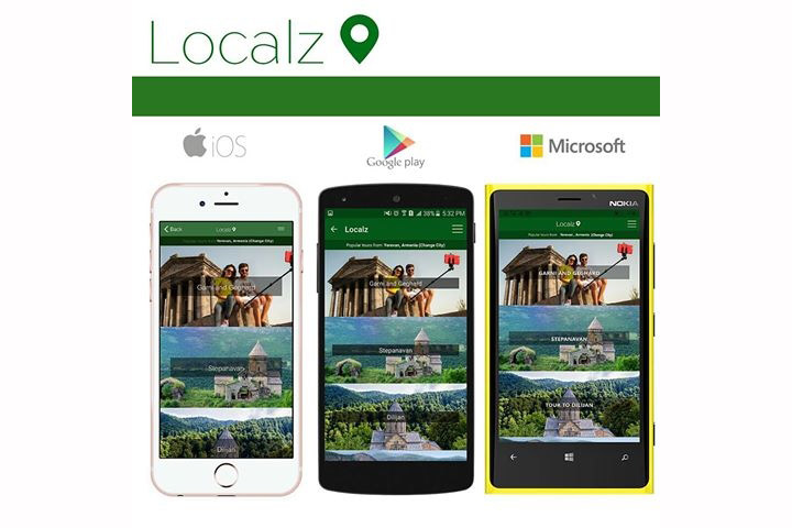 Արհեստագիտութիւն… Երկսայրի Սուր