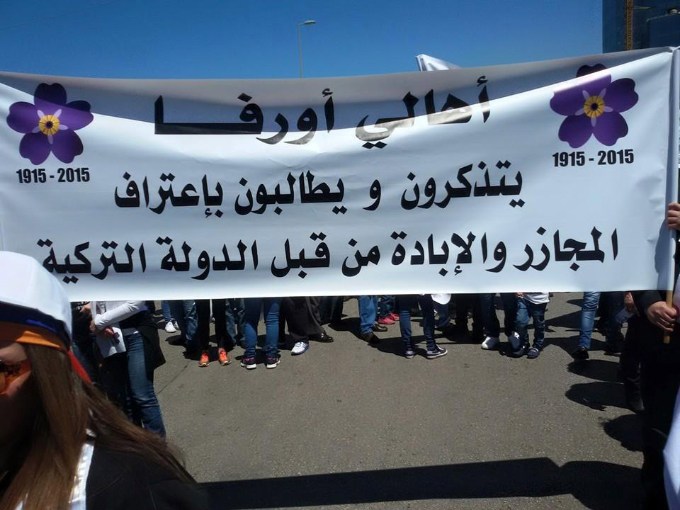 Մասնակցութիւն՝ Ապրիլ 24-ի քայլարշաւին