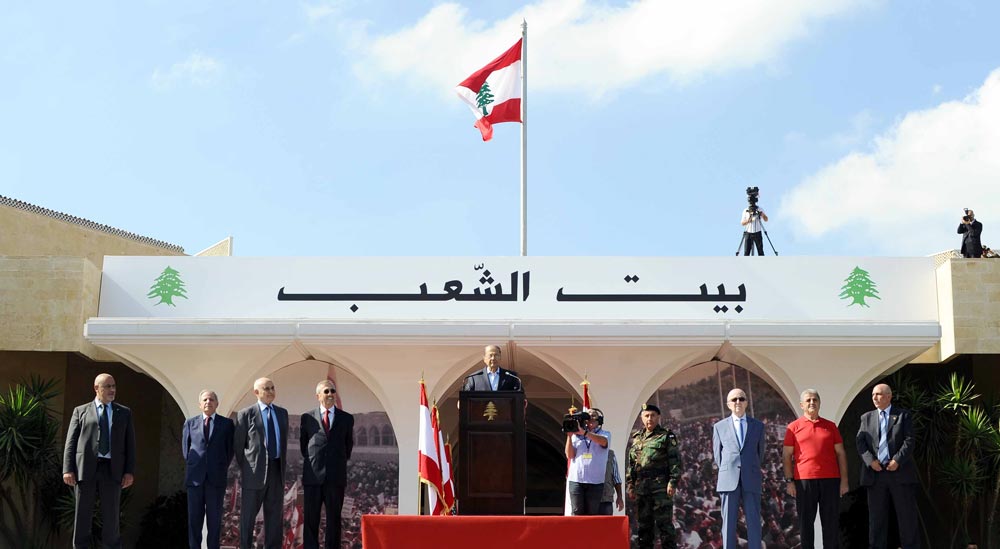 aoun-15_110616