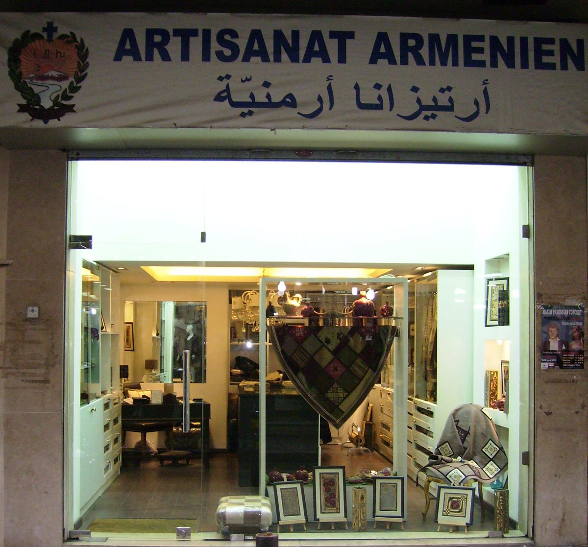 artisanat-armenien_112916