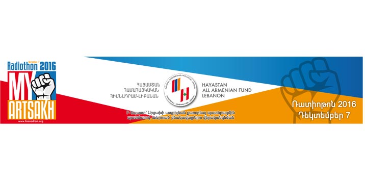 Հաղորդագրութիւն
