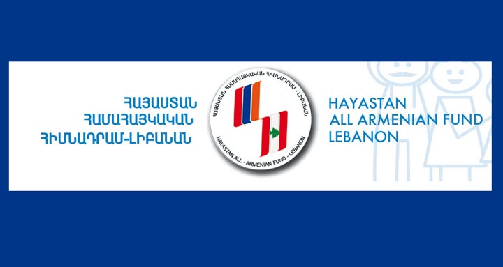 Հաղորդագրութիւն