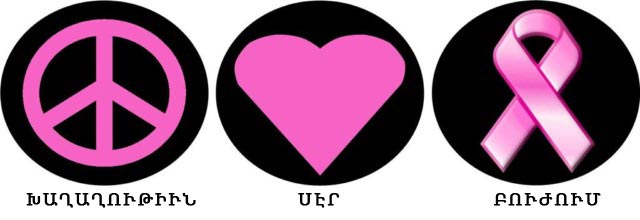 breast_cancer_awareness_shirt_iron_on_006