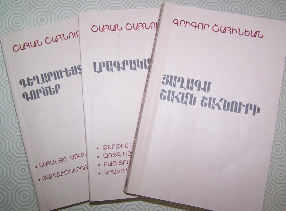 chahnourchahinian_110916