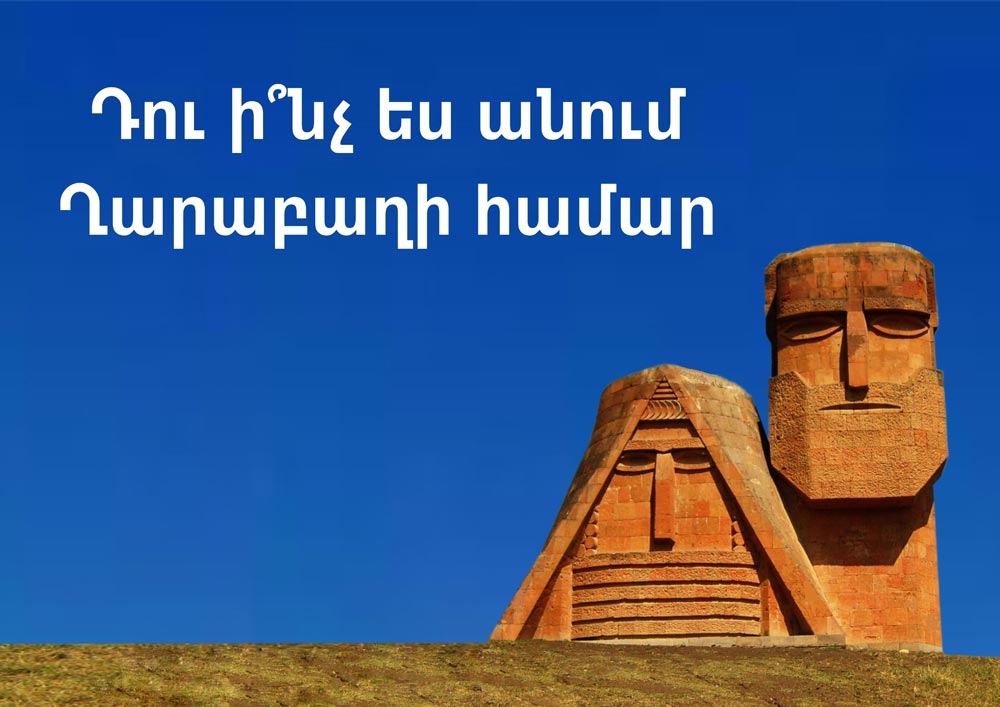 forartsakh_111716