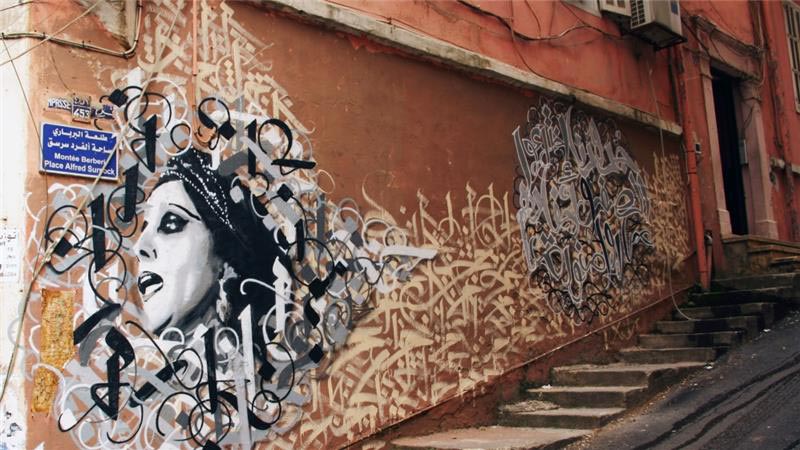 graffiti_fairuz_112516