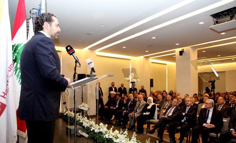 «Համոզուած Եմ, Որ Գիտութիւնը Մարդուժ  Պատրաստելու Միակ Միջոցն Է»  Շեշտեց Վարչապետ Հարիրի