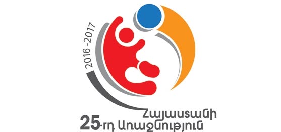 haygagan-logo