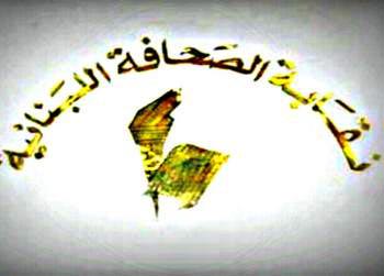 journalist_syndicate_logo