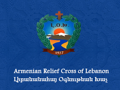 «Կամաւորին Վարձքը Կատար»