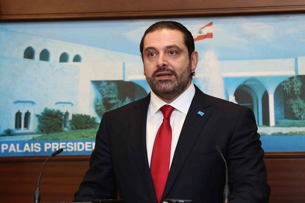 hariri-2_121816