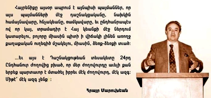 maroukhian_122316