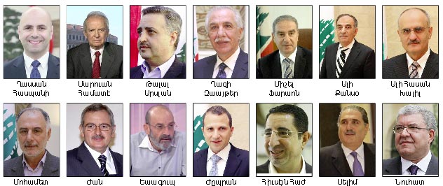 nakharar_121816