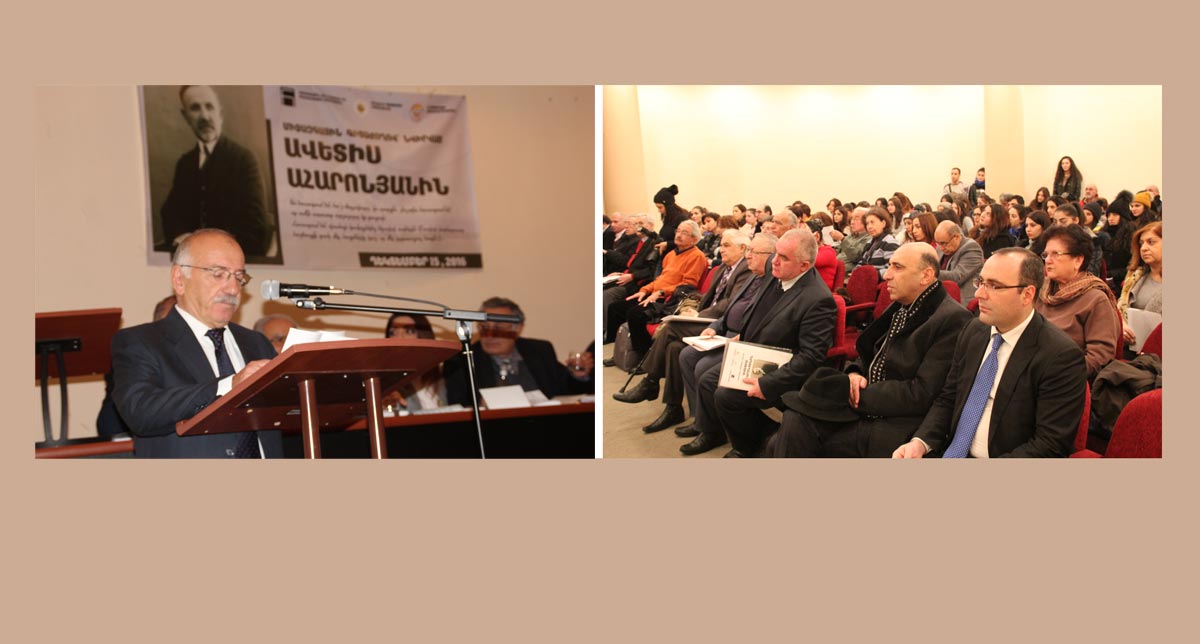 Աւետիս Ահարոնեանի Ծննդեան 150-Ամեակին  Նուիրուած Միջազգային Գիտաժողով