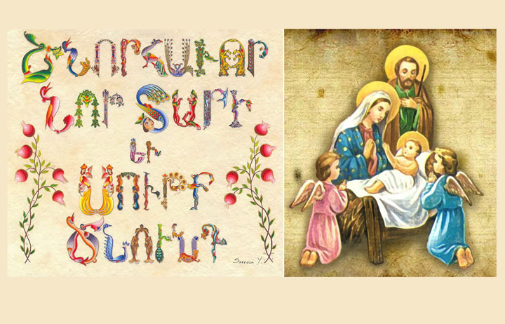 Մամլոյ Արձակուրդ
