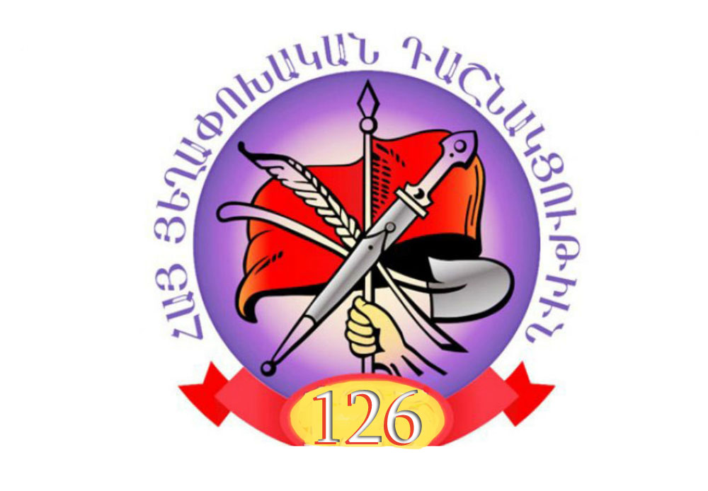 Ազգային Ինքնութիւն Եւ ՀՅ Դաշնակցութիւն