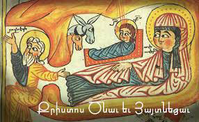 Նախագահ Աուն, Միւֆթի Հասան  Եւ Քանաան Կը Շնորհաւորեն Լիբանանահայութիւնը