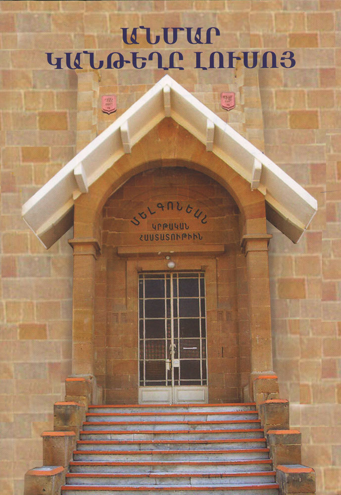 Image0006_11917