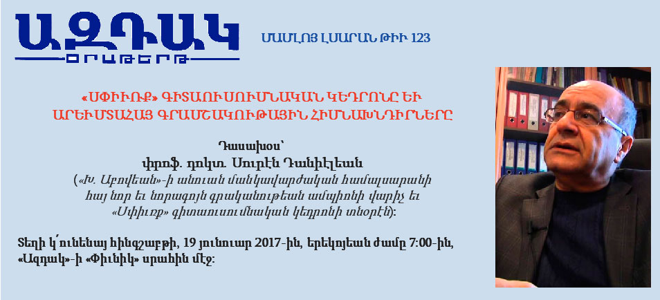 Souren-Tanielian_ML123f