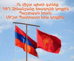 Խմբագրական «Ալիք»-ի.  126-Ամեայ Ժողովրդանուէր Վաստակը