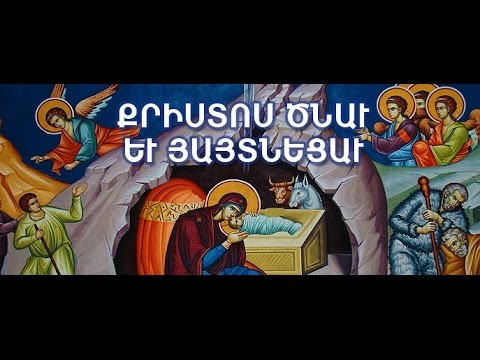 Մամլոյ Արձակուրդ
