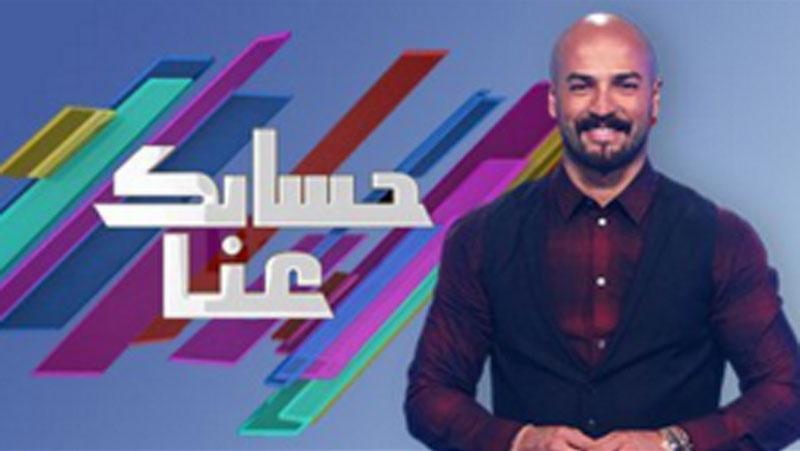 wisam_11617