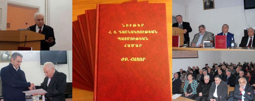 Երեւանի Մէջ. Տեղի Ունեցաւ «Նիւթեր ՀՅ Դաշնակցութեան Պատմութեան Համար» Գիրքի Շնորհահանդէսը