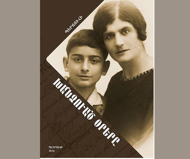 «Խանձուած Օրեր»-ուն Հետ