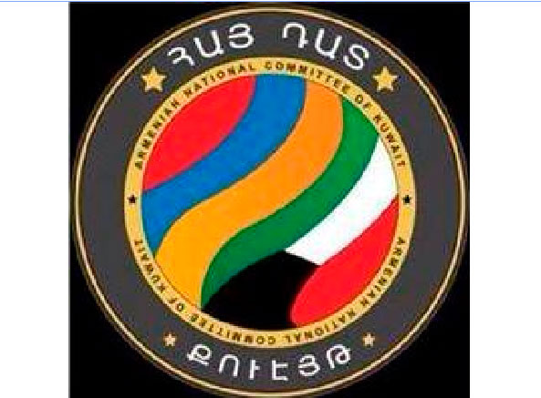 Հաղորդագրութիւն