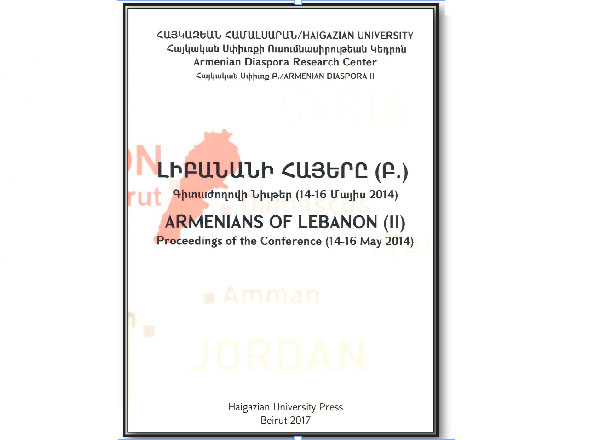 Հաղորդագրութիւն.  «Հայկական Սփիւռք» Մատենաշարի Երկրորդ Հատորի Հրատարակութիւն