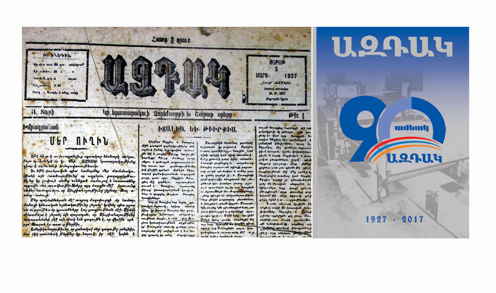 Խմբագրական.  Իրազեկել Ազգային Արժէքներուն Մասին